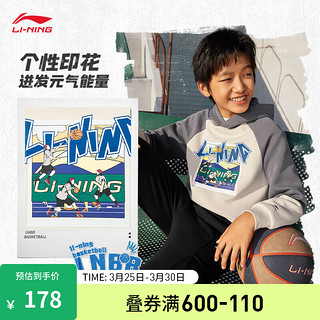 LI-NING 李宁 童装卫衣男小大童2024套头印花连帽运动上衣YWDU291 燕麦灰-1 130