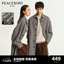 PEACEBIRD MEN 太平鸟男装 男士中长款大衣BWAAD4115