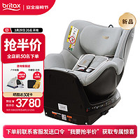 Britax 宝得适 宝宝儿童安全座椅0-4岁isize认证正反安装双面骑士plus北欧灰