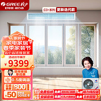 格力（GREE）中央空调 FJ风管机一拖一 3匹家用嵌入式空调 一级能效 FJR7.2Pd/Cb3Nh-N1京仓派送（一价全包）