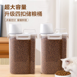 嘻哈尾巴 猫狗粮储粮桶罐子粮食储粮器宠物密封收纳便携储存米桶 四扣款