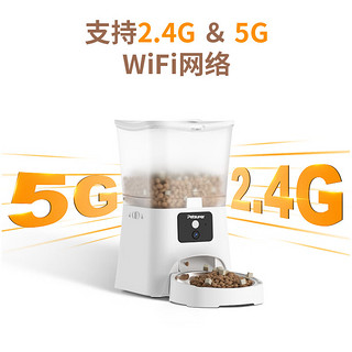 petsuper 宠上宠5G可视频自动喂食器猫食盆智能定时宠物猫粮狗粮自动投食机 3L喂食器