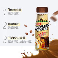 88VIP：可比可 火山咖啡即饮咖啡 200ml*6瓶