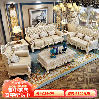MENG MEI SI XUAN 梦美斯宣 欧式沙发 真皮沙发组合 头层黄牛皮实木沙发雕花 别墅客厅皮艺沙发套装7918 双面雕花1+2+3组合