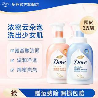 Dove 多芬 深层营润+白桃果香）沐浴泡泡套装800ml