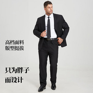 帝宾泽 男士西服/西装