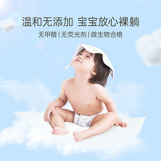 子初 婴儿一次性隔尿垫床垫防水透气护理垫宝宝尿垫新生儿用品70片