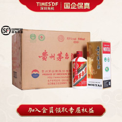 moutai茅台飞天茅台53度酱香型白酒500ml12瓶