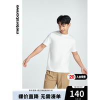 美特斯邦威男士T恤2024夏季简约质感净色针织短袖T恤短袖上衣 蓝 170/M