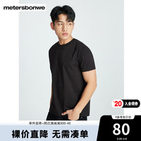 美特斯邦威T恤男士2024夏季百搭多色凉感短袖T恤短袖上衣 影黑 170/M