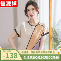 恒源祥中年夏装洋气冰丝针织T恤中老年女装减龄圆领短袖小衫上衣服 米黄 160/84A(M)【105斤以内】