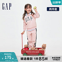 Gap 盖璞 男女幼童春季2024LOGO运动卫衣卫裤套装儿童两件套890303 粉红色 90cm(1-2岁)亚洲尺码