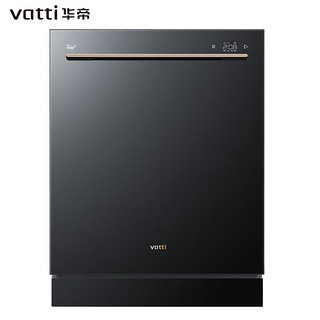 华帝（VATTI）嵌入式洗碗机JWB17-B7 大容量 全钢内胆  零残留 独立烘干 一级水效