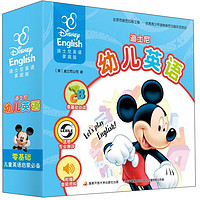 迪士尼幼儿英语（套装共30册 ）儿童英语启蒙 亲子共读 迪士尼英语书 英语绘本
