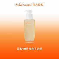 Sulwhasoo 雪花秀 顺行洁面乳200ml亲肤洗面奶清爽氨基酸不紧绷