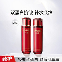 MARUBI 丸美 丝蛋白臻护保养液120ml 爽肤水紧致抗皱保湿补水