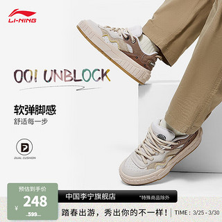 LI-NING 李宁 001 UNBLOCK男子舒适软弹经典休闲鞋 白沙灰/巧心褐-2 41