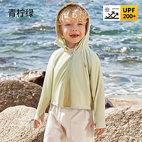 欧孕（OUYUN）儿童UPF200+防晒衣男女童宝宝冰丝防晒服婴儿A类夏 青柠绿 150码
