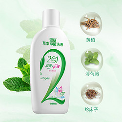 洁尔阴 恩威洁尔阴私处洗护液护理液女360ml*3瓶抑菌祛味洗液女性清洁