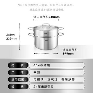 Fissler 菲仕乐 高压锅fissler压力锅具套装小金刚煎炒锅 汤锅奶锅珐琅锅厨具全套 大满贯应有尽有套组 10