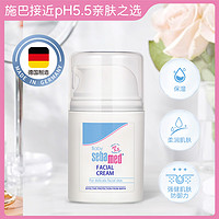 88VIP、小编帮你省1元：sebamed 施巴 婴儿倍护护亲肤面霜 50ml