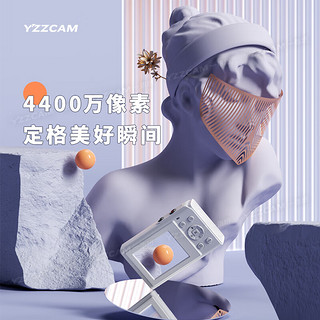 YZZCAM 数码相机高像素入门级校园迷你CMOS高清高中生CCD卡片机复古便携旅行党口袋照相机 白色 配32G内存卡