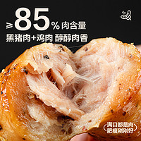 YANXUAN 網易嚴選 黑豬肉脆皮烤腸（原味400g 3盒）