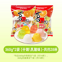 88VIP：XIZHILANG 喜之郎 果冻布丁组合( 什锦/乳酸）360g*2袋共28杯儿童休闲食品
