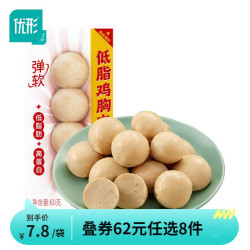 优形 即食鸡胸肉鸡肉丸子  藤椒味 袋装 120g （任选十包）