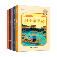 HUNAN JUVENILE&CHILDREN'S PUBLISHING HOUSE 湖南少年儿童出版社 儿童文学