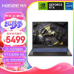 Hasee 神舟 战神T7 16英寸游戏本电脑（i7-13700H、16GB、1TB）