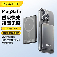 Essager 益斯  苹果Magsafe磁吸无线充电宝 5000毫安20W 可登机