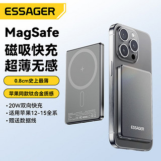 Essager 益斯  苹果Magsafe磁吸无线充电宝 5000毫安20W 可登机