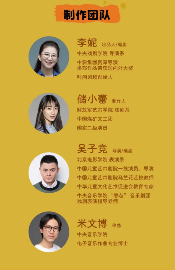 北京 | 兒童親子互動音樂劇《恐龍到我家》