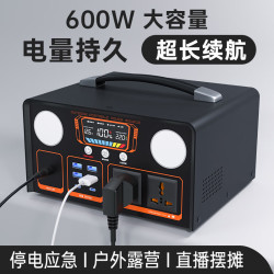 托尼华光 便携大容量 户外移动电源 插座  111Wh 300W