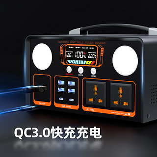 托尼华光 户外移动电源220V 600W3种输出