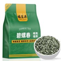 福茗源FUMINGYUAN TEA茶叶绿茶 碧螺春 2023新茶明前花果香苏州原产炒青绿茶袋装250g
