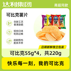 copico 可比克 薯片 烧烤味