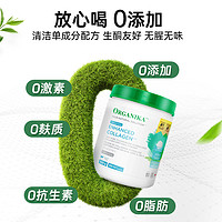 ORGANIKA 沃华泰康 增强型胶原蛋白粉500g