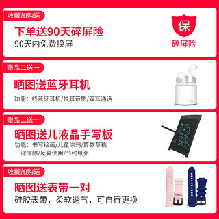 爱百分 4G全网通智能儿童电话手表GPS定位360度防水WiFi微信移动联通电信版男女孩儿童 高配版粉【搜索下载+扫码支付+微聊视频+前后双摄】