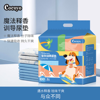 Cocoyo宠物尿垫夏日海风遇水释香尿片狗狗除味印花尿不湿宠物用品S号33*45cm/100片