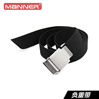 MANNER 潜水配重带 保险带铅带自由潜水负重带自由潜配重潜水腰带