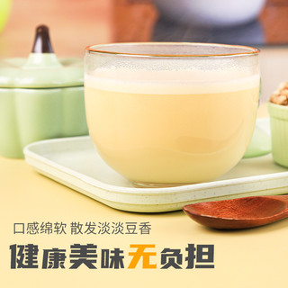 素养生活有机鹰嘴豆650g罐装五谷杂粮非熟制打豆浆代餐粗粮