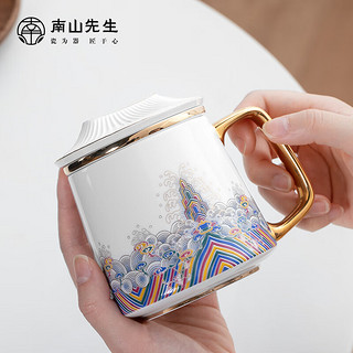 南山先生 茶杯白瓷办公杯喝茶杯茶水分离个人杯礼盒装宫禧泡茶杯 宫禧泡茶杯