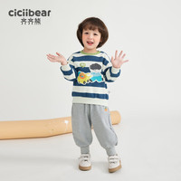 齐齐熊 cicibear男童卫衣套装春秋款儿童2024春装两件套男宝宝衣服小童 藏青 90cm