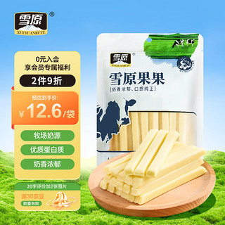 雪原 果果 含乳固态成型制品 原味 110g