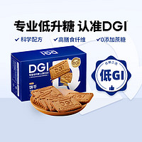 DGI 低GI无添加蔗糖孕妇粗粮魔芋全麦高纤饼干饱腹代餐健康零食品180g