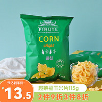 FINUTE 趣莱福 香脆玉米片115g 韩国进口薯片虾片 膨化食品休闲零食