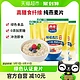  88VIP：SEAMILD 西麦 限时！明天涨价！西麦 纯燕麦片1000g*3袋 养胃 营养谷物　