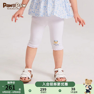 Paw in Paw PawinPaw卡通小熊童装2024年夏季女宝宝打底裤儿童轻薄透气 Ivory象牙色/39 100